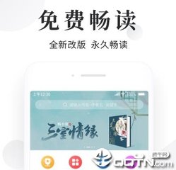 爱游戏体育手机版